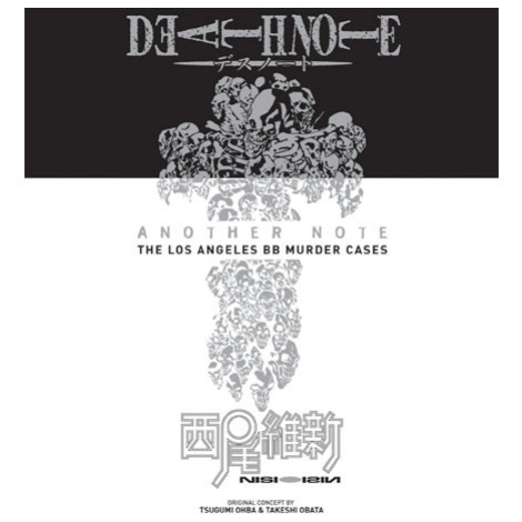 Viz Media Death Note: Another Note - The Los Angeles BB Murder Cases