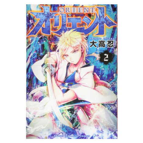 Kodansha America Orient 02