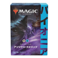 Wizards of the Coast Magic the Gathering Pioneer Challenger deck 2021 - Azorius Spirits - Japane