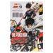 Viz Media One-Punch Man 16