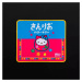 Konix Hello Kitty "Japon" M Mousepad