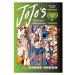 Viz Media JoJo's Bizarre Adventure 6: Stone Ocean 5