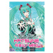 Seven Seas Entertainment Disappearance of Hatsune Miku (Light Novel)