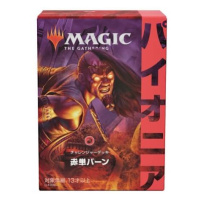 Wizards of the Coast Magic the Gathering Pioneer Challenger deck 2021 - Mono-Red Burn - Japanese