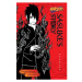 Viz Media Naruto: Sasuke's Story: Sunrise