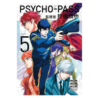 Dark Horse Psycho-Pass: Inspector Shinya Kogami 5