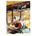 Seven Seas Entertainment You've Got Mail: The Perils of Pigeon Post - Fei Ge Jiao You Xu Jin She