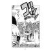 Kodansha America Seven Deadly Sins 9