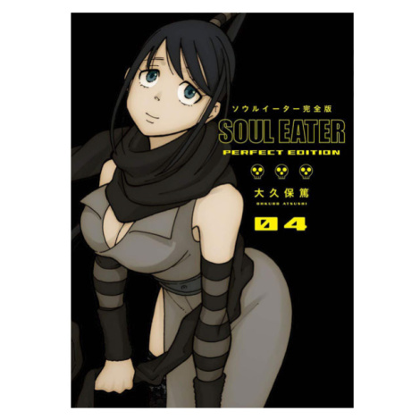 Square Enix Soul Eater: The Perfect Edition 4