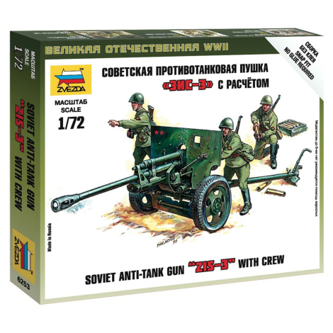 Wargames (WWII) military 6253 - Soviet 76mm anti-tank gun ZIS-3 (1:72) Zvezda