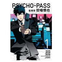 Dark Horse Psycho-Pass: Inspector Shinya Kogami 1