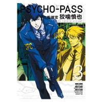 Dark Horse Psycho-Pass: Inspector Shinya Kogami 3