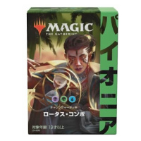 Wizards of the Coast Magic the Gathering Pioneer Challenger deck 2021 - Lotus Field Combo - Japa