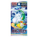 Pokémon TCG - Incandescent Arcana (Japan)