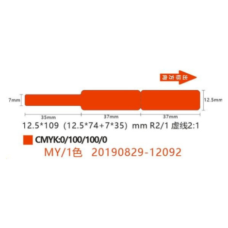 Niimbot štítky na káble RXL 12, 5x109mm 65ks Red pre D11 a D110