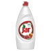 Jar na riad Pomegranate & Red Orange 900 ml