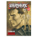 Dark Horse Berserk 17