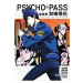 Dark Horse Psycho-Pass: Inspector Shinya Kogami 2
