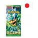 Nintendo Pokémon Scarlet and Violet Mask of Change Booster - japonsky