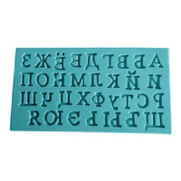 Silikónová forma Ukrajinská abeceda - Cakesicq - Cakesicq