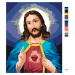 Maľovanie podľa čísel - JEŽIŠ KRISTUS A JEHO NAJSVETEJŠIE SRDCE Rámovanie: vypnuté plátno na rám
