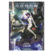 Kodansha America Ghost in the Shell: Fully Compiled (Complete Hardcover Collection)